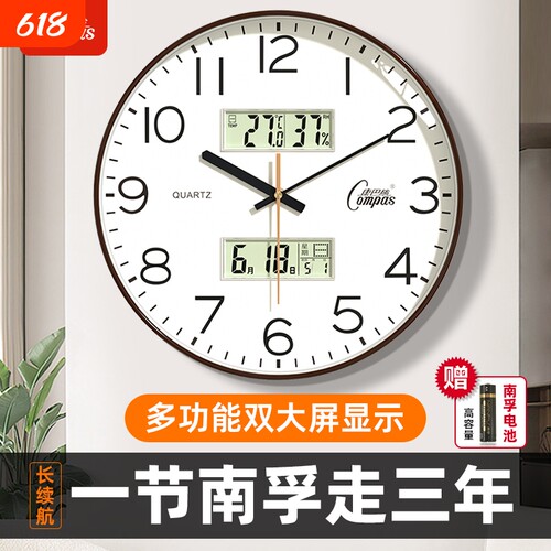 康巴丝简约长续航静音挂钟长续航