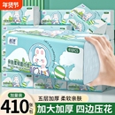 天降3.9亓！蓝漂巨无霸抽纸410张*3包