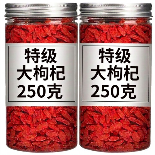 枸杞宁夏正宗红枸杞特一级特级新货枸杞子无硫磺干吃泡酒特优罐装