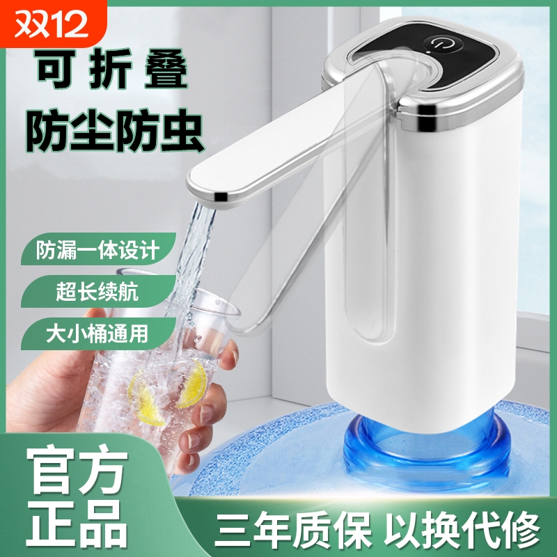 电动抽水器折叠大水泵