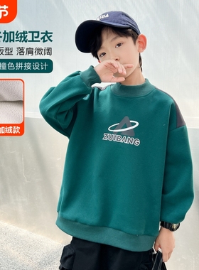 男童加绒卫衣秋冬装2025新款中大童半高领加厚洋气上衣THH260绿色