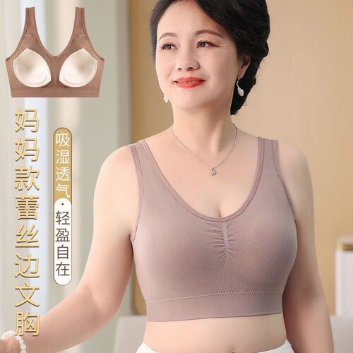 妈妈文胸背心无钢圈无痕舒适塑身聚拢透气一体式蕾丝全罩杯黑色