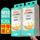 抗菌保鲜膜套家用食品级一次性保鲜膜罩厨房碗碟专用罩松紧剩菜饭