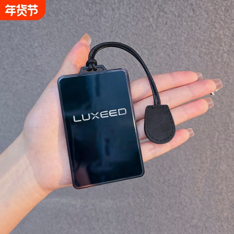 智界R7卡片钥匙套华为智界S7透明NFC保护壳汽车扣包简约男女新