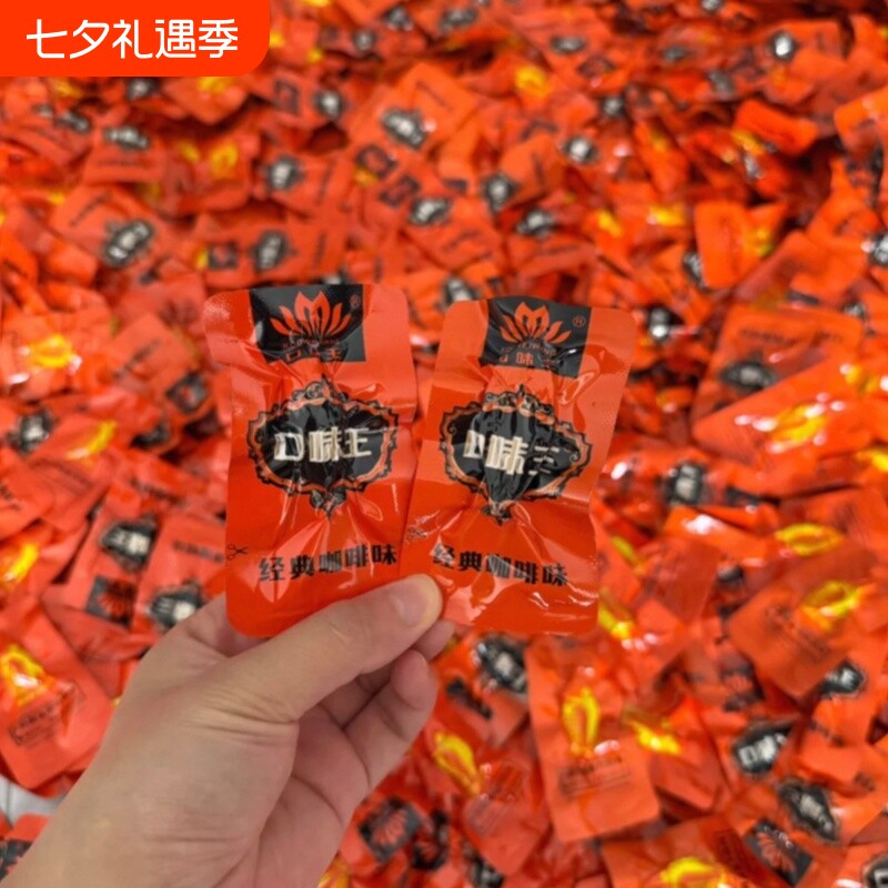 口味王槟榔散籽金凤玉露独立咖啡味带葡萄干海南经典口味散装