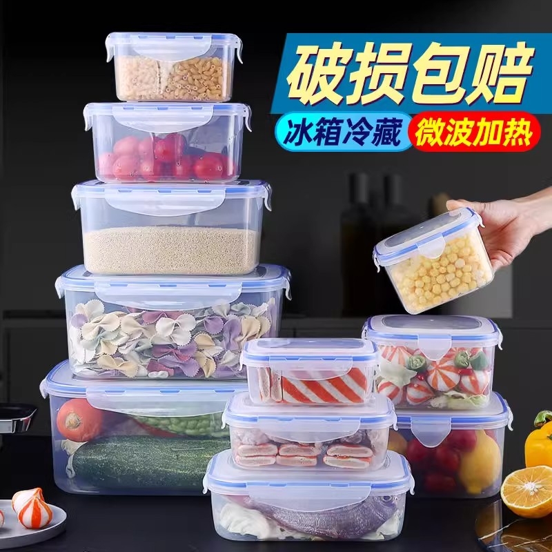 冰箱收纳盒冷冻肉专用分装盒