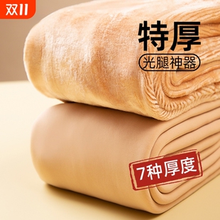 袜外穿保暖光腿神器薄绒特厚 加绒加厚超自然连裤 打底裤 肉色冬季