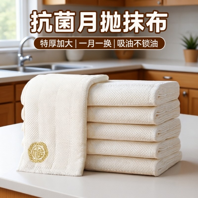抗菌洗碗布抹布不易沾油厨房专用易清洗吸水不掉毛纯棉洗碗巾神器,家庭/个人清洁工具,抹布,淘宝优惠券,粉丝福利购,淘宝优惠卷