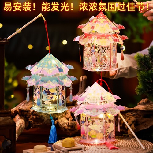 灯笼儿童手提古风宫灯diy材料包花灯六角传统红色兔子中秋玉兔