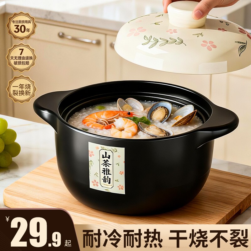 砂锅煲家用陶瓷炖汤锅煤气燃气灶专用耐高温干烧不裂煲仔饭大沙锅