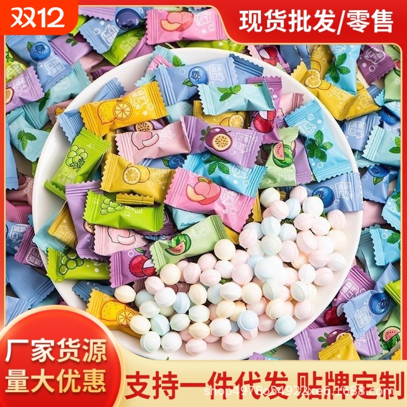 薄荷糖前台招待无糖维c含片糖果多种水果味混合清新口气零食批