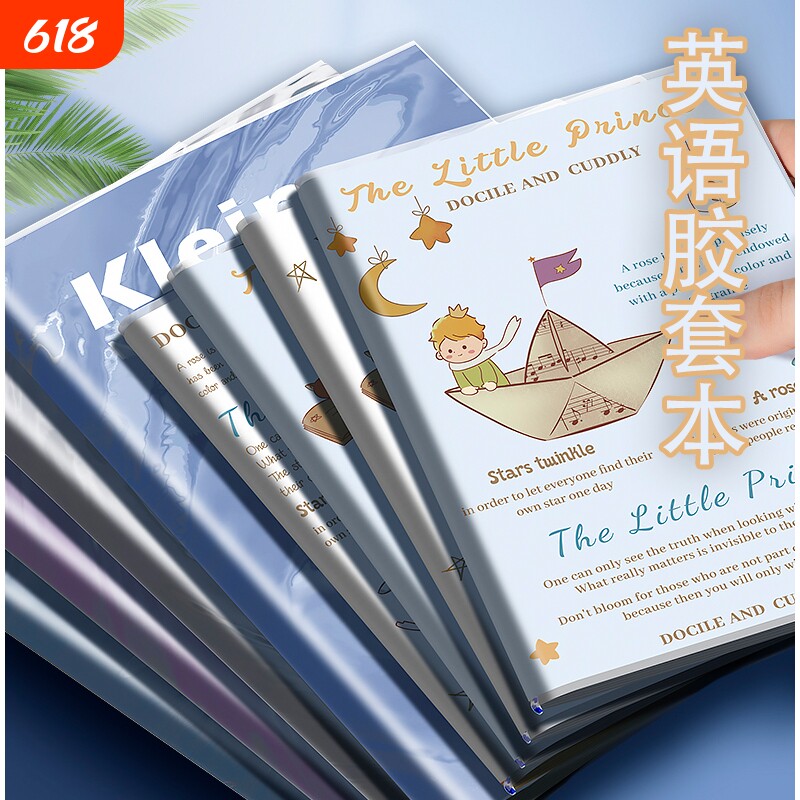 b5胶套英语本加厚本子初中生高中a5英文厚胶套本高中大学生笔记本