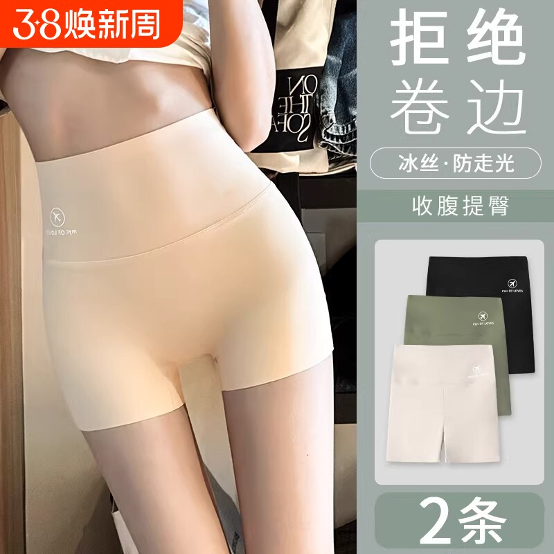 安全裤女防走光不卷边鲨鱼裤高腰收腹提臀2026夏季短裤平角