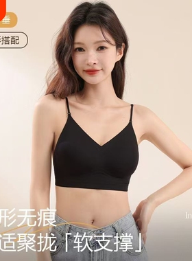 媚娇欣美背内衣2026夏季细肩带聚拢大露背隐形无痕挂脖文胸黑色