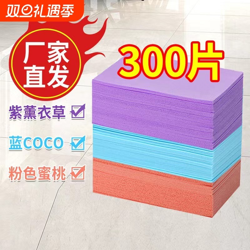 家用瓷砖多效地板清洁片地砖去污洗地面清香型拖地液剂除污垢增亮