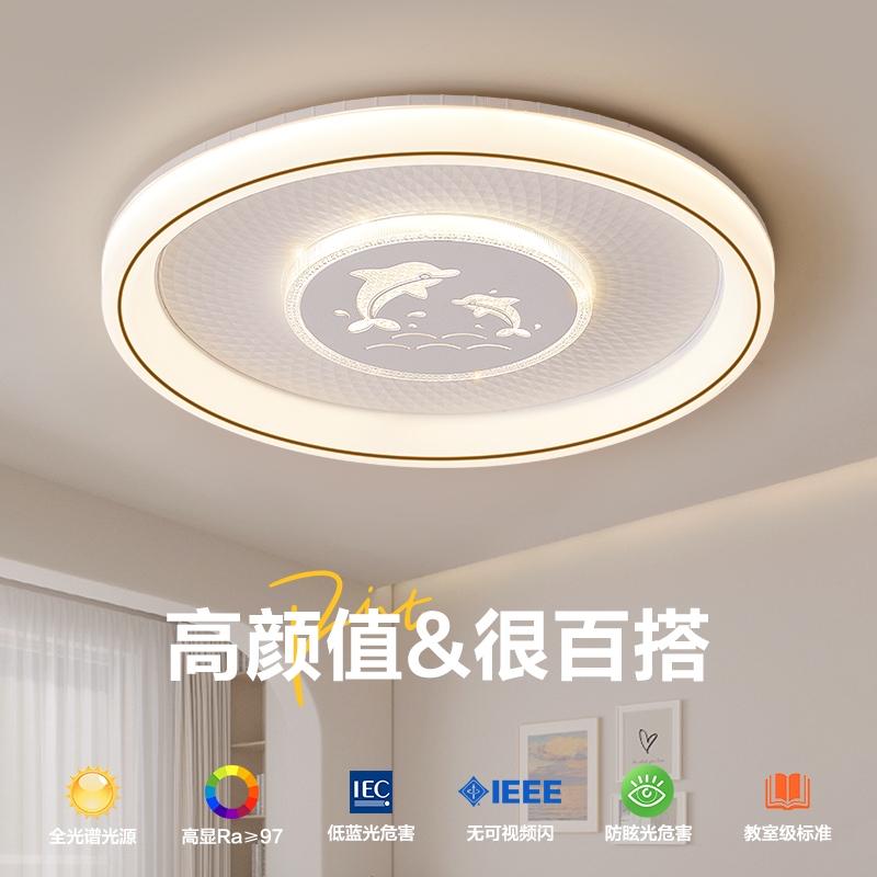 卧室led房间吸顶灯现代简约2025年新款走廊主卧阳台餐厅客厅大灯