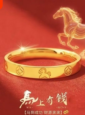 马上有钱窄版戒指男女玫瑰金简约时尚不掉色情侣对戒螺丝钻戒