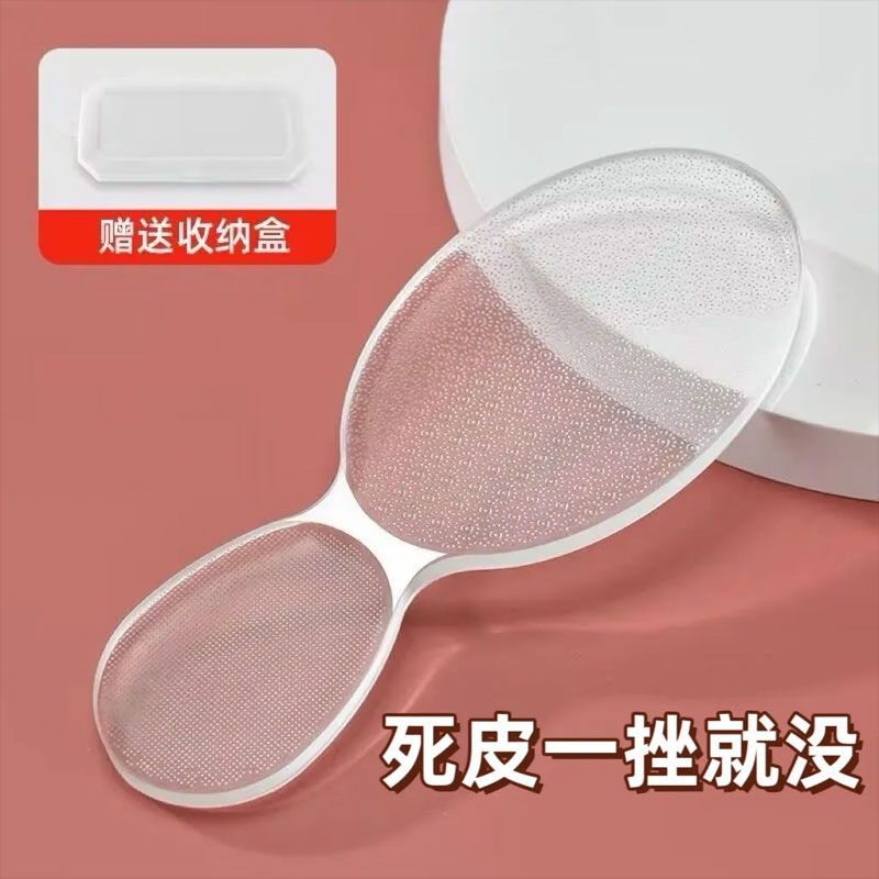 新纳米玻璃磨脚器搓脚板磨脚石修脚磨脚神器脚后跟去死皮老茧工具