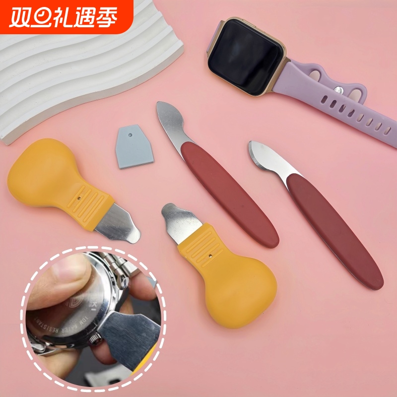 手表底盖撬盖工具撬刀后盖翘底刀盖底铲换电池开盖器修表调表器