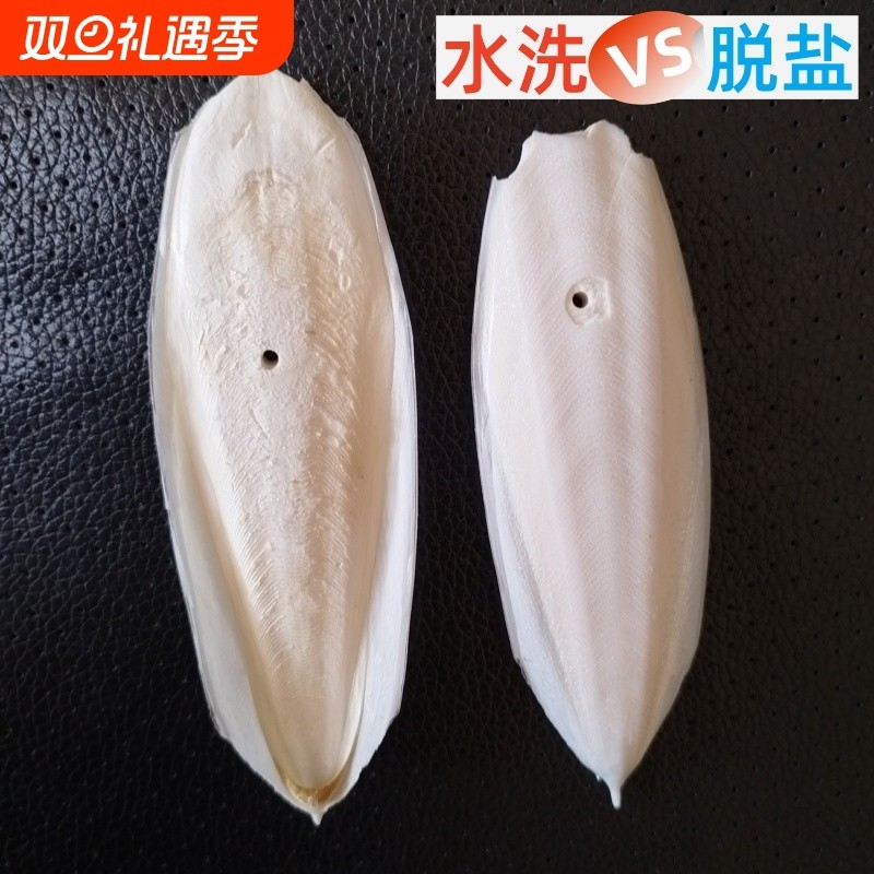 墨鱼骨水洗宠物打孔精品原料脱盐磨牙鹦鹉鸟类啃咬玩具天然海螵蛸
