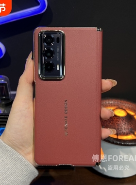 适用于荣耀magicv2手机壳magicvs2折叠屏v2中轴vs2保护套超薄后壳防摔新款铰链外秒变个性创意VER-AN10男女