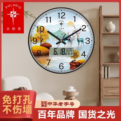 北极星创意静音挂钟万年历挂墙中国风客厅餐厅时钟挂表家用石英钟