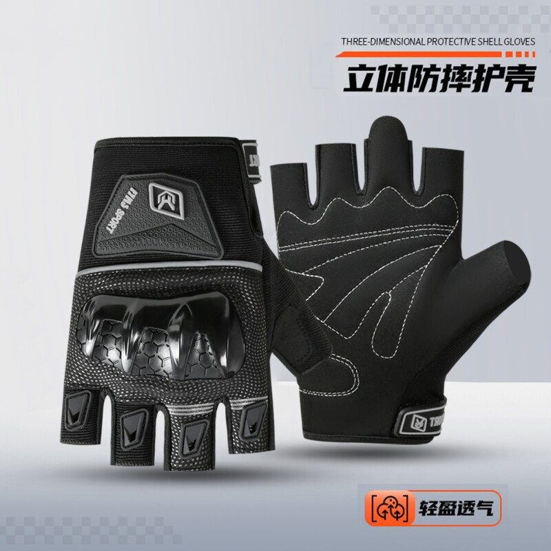 摩托车春夏半指手套网眼透气防摔碳纤维男女机车骑士装备骑行手套