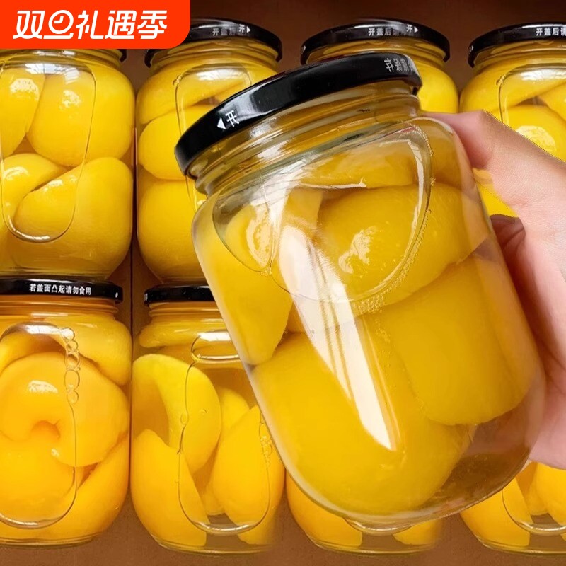 新鲜黄桃罐头超大瓶整箱水果玻璃瓶老年食品商用当季玻璃罐瓶装