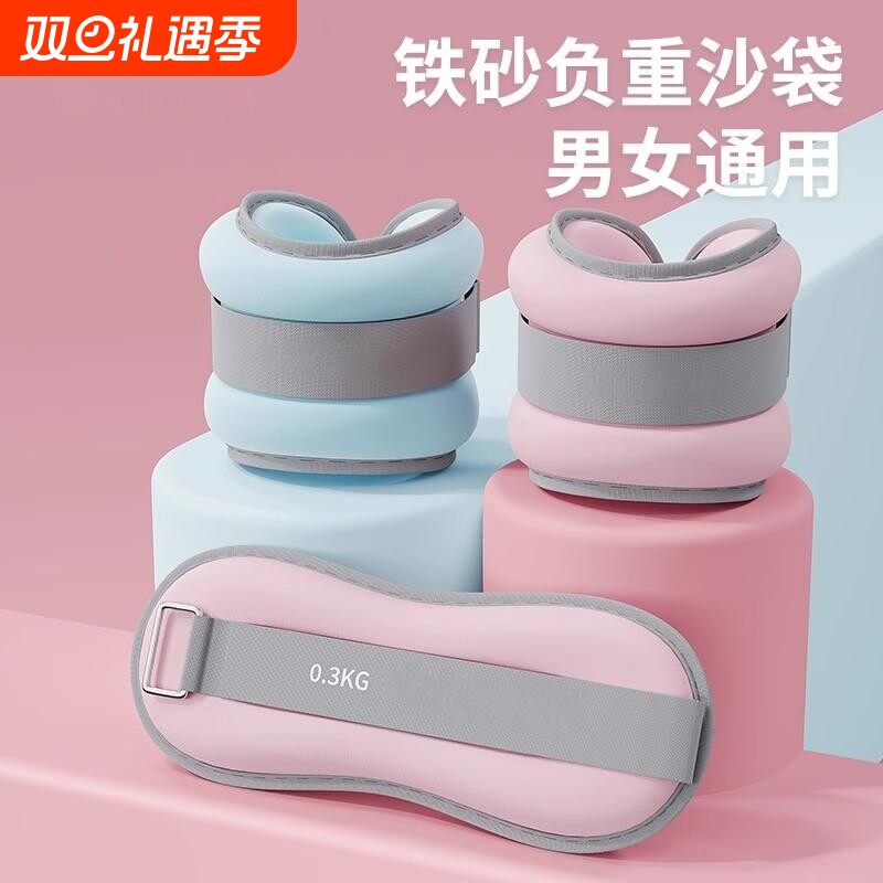 负重沙袋绑腿舞蹈跑步训练舞蹈跳舞专用装备腿部脚踝绑手儿童沙包