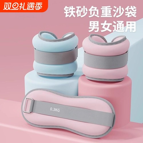 负重沙袋绑腿舞蹈跑步训练舞蹈跳舞专用装备腿部脚踝绑手儿童沙包