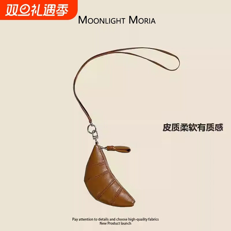 网红可颂牛角包2025小众迷你复古钥匙包百搭口红耳机包挂脖零钱包