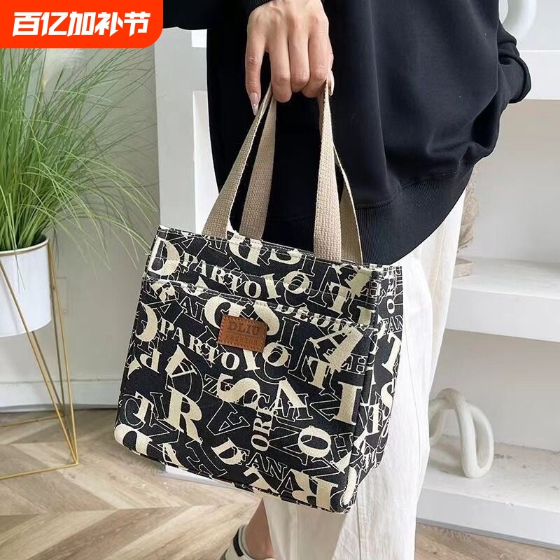 新款帆布包时尚手提包上班手提袋女士手拎包保温饭盒袋防水便携