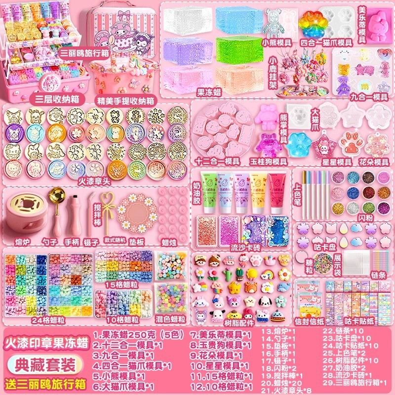 果冻蜡捏捏乐火漆印章DIY材料包星章头蜡粒一整套全套装2026新
