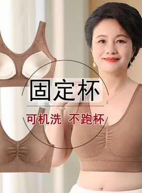 妈妈文胸无钢圈透气聚拢大码中老年背心式一体式黑色全罩杯绿色