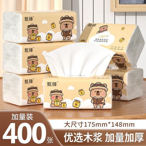 【商超同款】24大包400张抽纸
