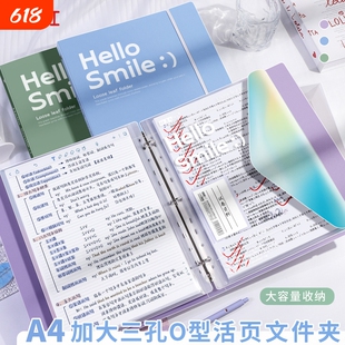 A4活页文件夹多孔资料册透明插页资料夹收纳册学生专用试卷卷子收纳袋文件袋收集册ins办公档案大容量三孔