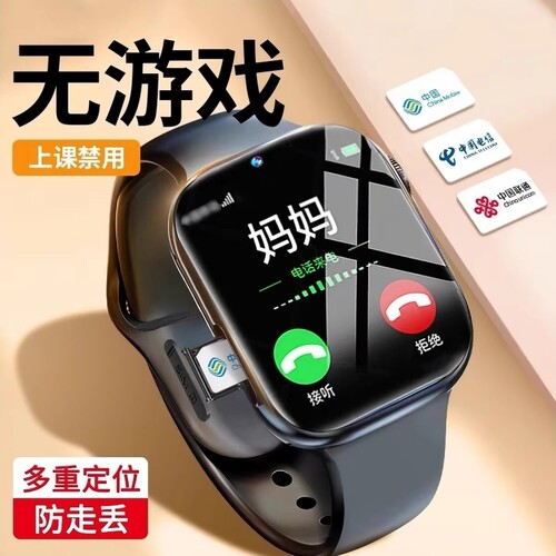 【新品】HUAWE儿童电话手表5Pro正品活力版多功能智能全网通可插卡防水定位小学初中高中青少年男女孩官网4