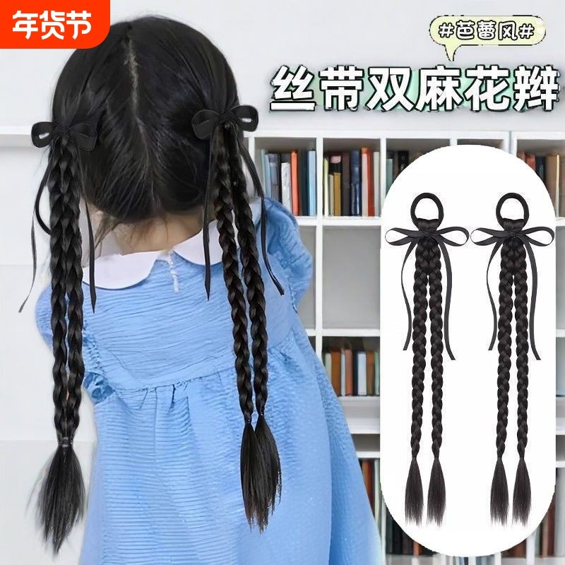 2-6岁儿童蝴蝶结丝带编发马尾麻花辫表演头饰假发长发辫子拍照,美发护发/假发,马尾,淘宝优惠券,粉丝福利购,淘宝优惠卷