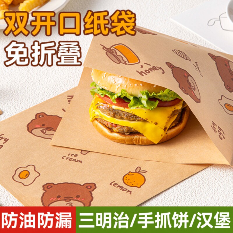 三明治汉堡防油包装纸食品级图片