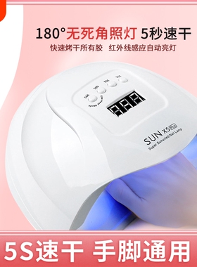 美甲光疗机速干不黑手美甲店专家用甲油胶LED烤灯大功率照灯新款