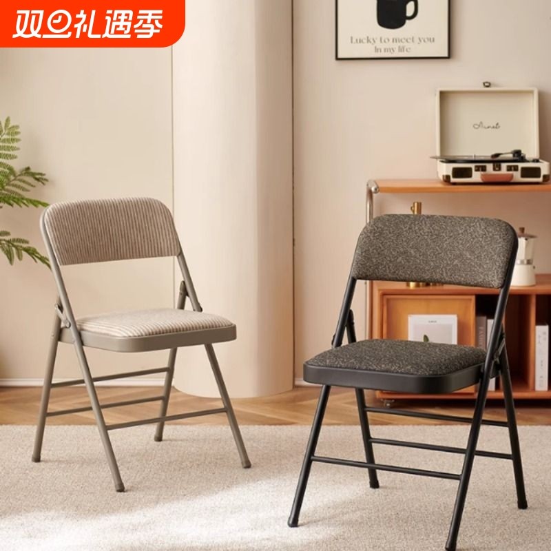 靠背椅家用折叠椅子便携办公椅加固会议椅电脑椅餐椅宿舍现代凳子