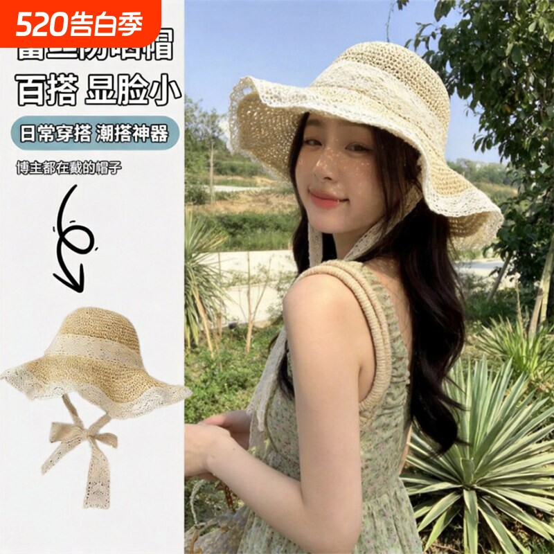 法式草帽女2026新款镂空草编帽夏沙滩出游防晒帽海边遮阳帽大帽檐
