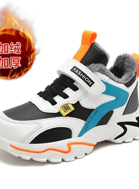 ABC EUEU男童棉鞋2025秋冬新款加绒加厚儿童大棉鞋防水防滑运动鞋