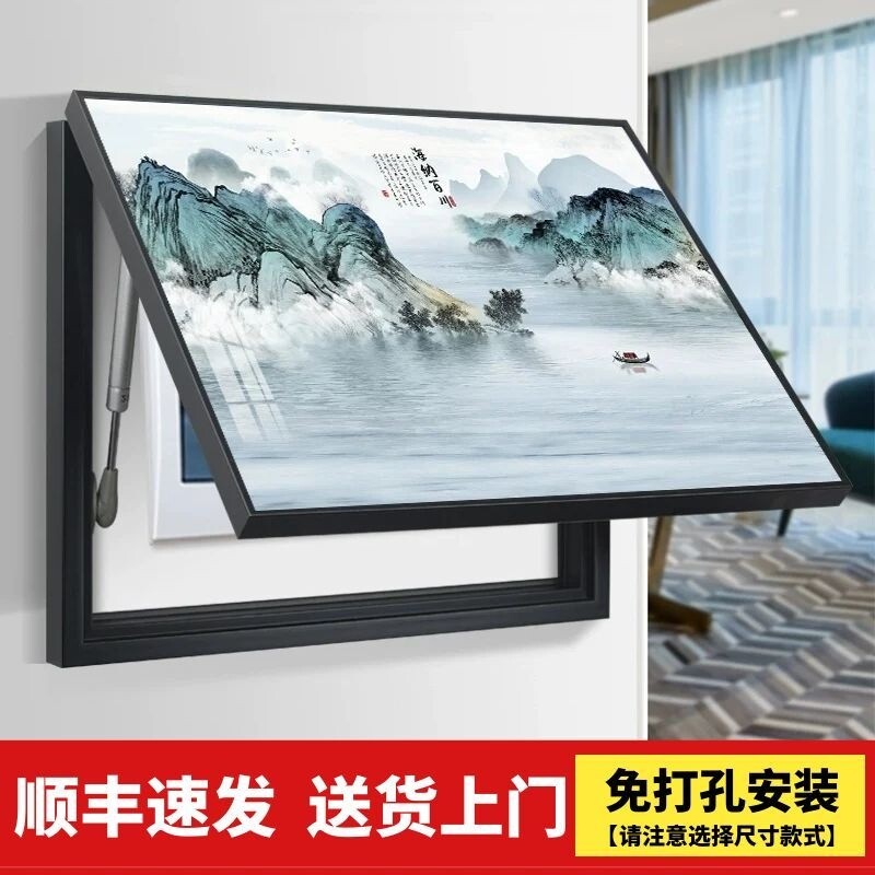 免打孔电表箱装饰画现代简约客厅餐厅挂画电闸箱配电箱新中式壁画