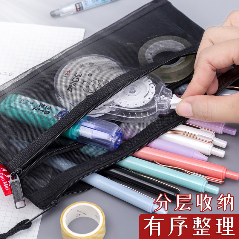 메쉬 연필 가방 투명 여성 단순 대용량 지퍼 가방 소년 메쉬 기능 연필 가방 저장 가방 학생 중학생 문구 가방 더블 레이어 레이어드 단층 개학 기관