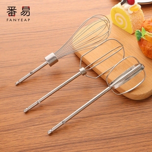 打蛋器B1pn0 配件家用厨房烘焙工具 和面棒搅拌头不锈钢电动式