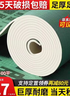 【全网热销】特厚特厚地膜保护膜