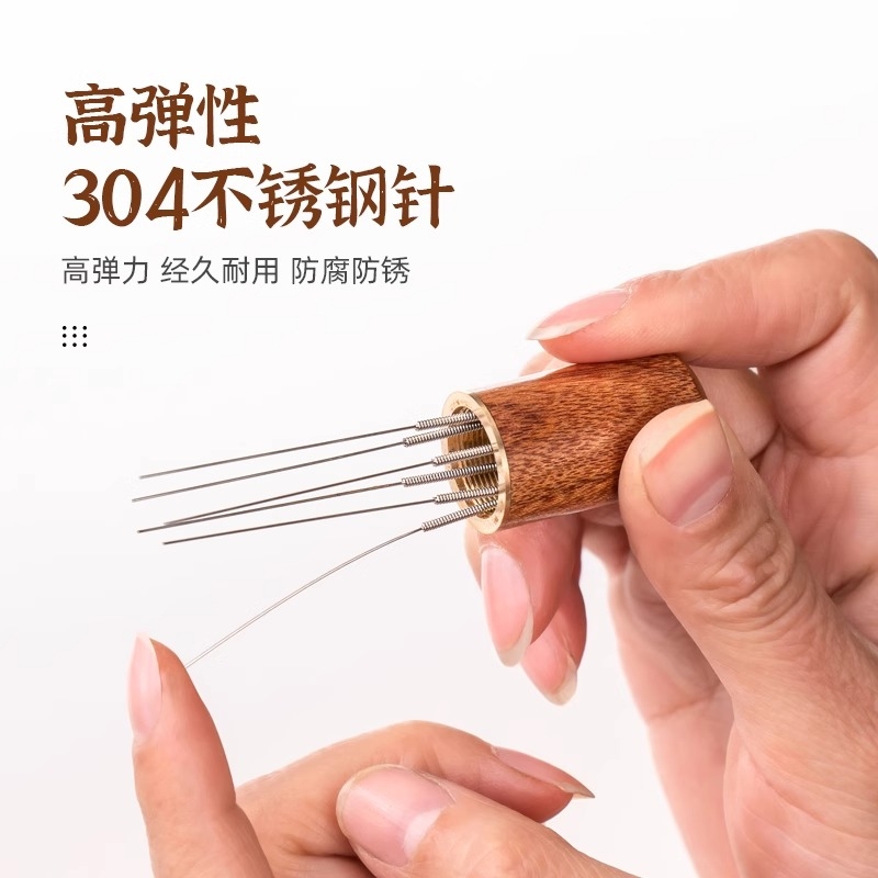 意式咖布粉针布粉器咖啡粉搅拌结块打散器具针式便携式迷你散粉针