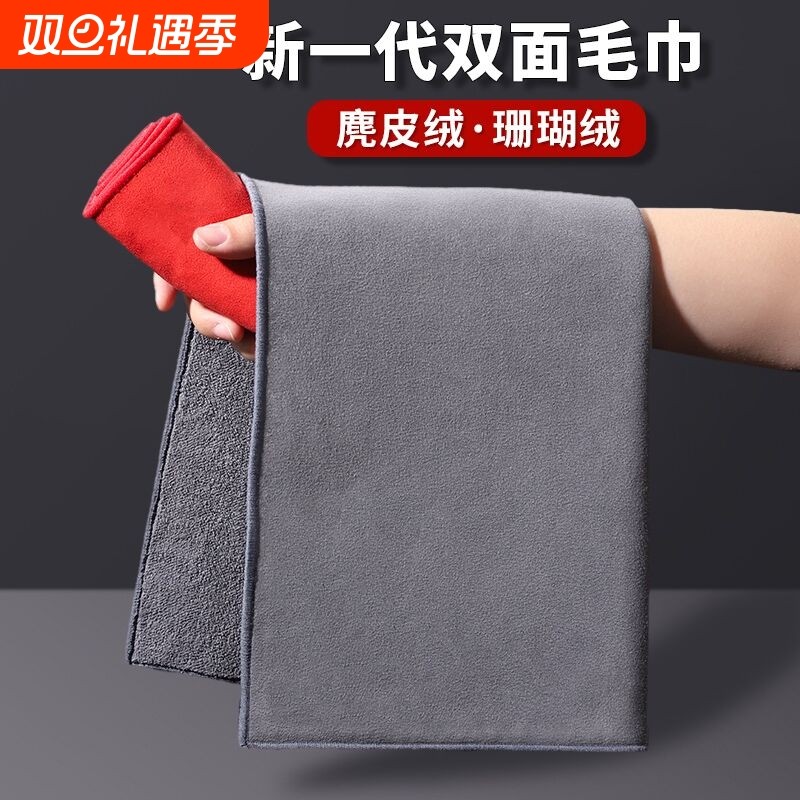 汽车洗车毛巾擦车无痕布加厚吸水不易掉毛内饰专用麂皮绒抹布毛巾