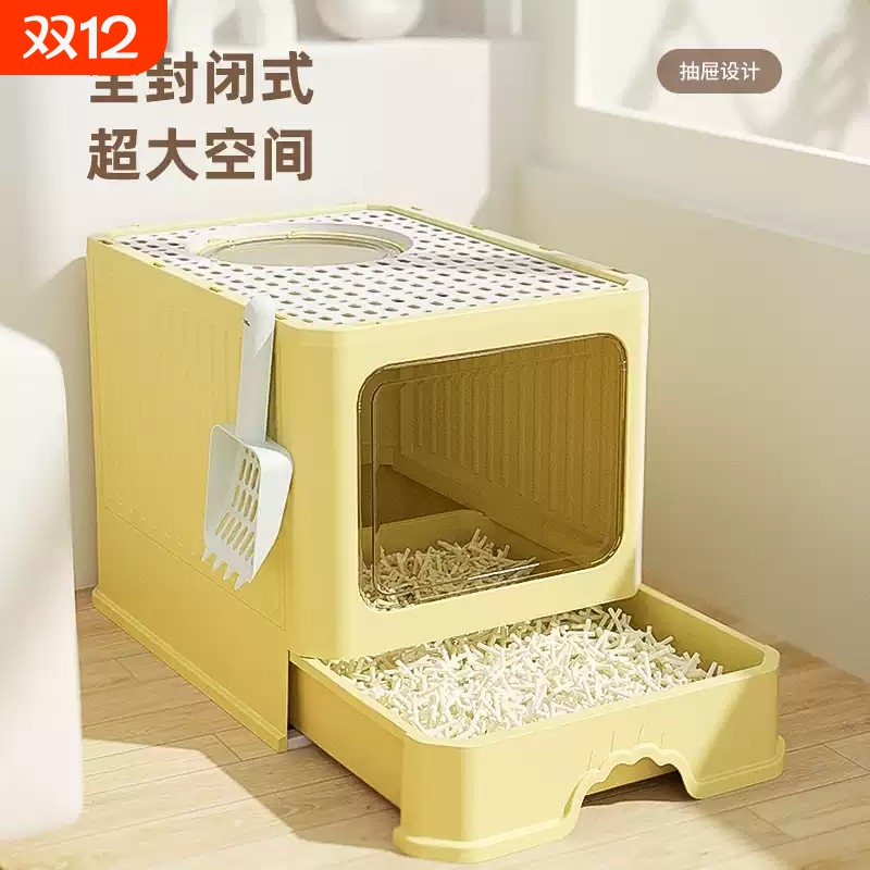 猫砂盆全封闭大号超大号抽屉顶出式防臭防外溅双层猫厕所猫咪用品